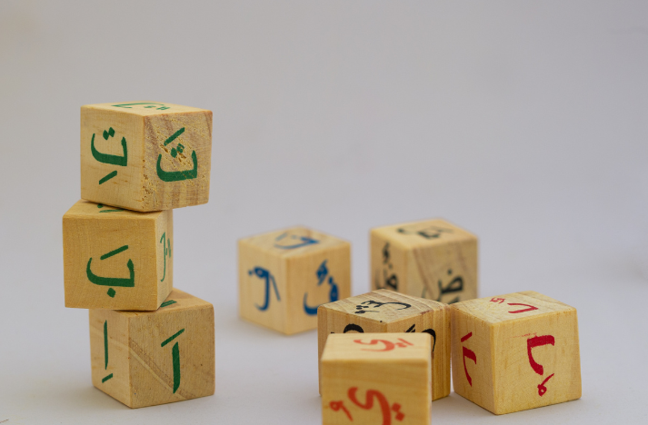 formation Lire et écrire l'arabe