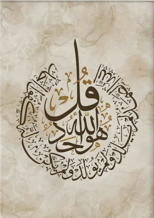 formation calligraphie arabe
