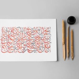 calligraphie-arabe
