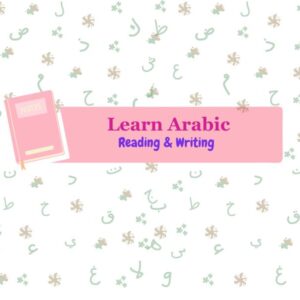 lecture et ecriture arabe