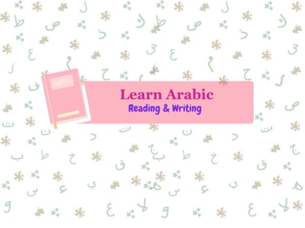 lecture et ecriture arabe